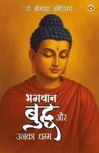 bokomslag Bhagwan Budhh aur Unka Dhamm (Edition1st)
