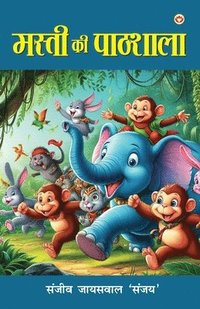 bokomslag Masti ki Pathshala (Edition1st)