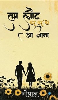 bokomslag Tum Laut Kar Ghar Ko Aa Jaana