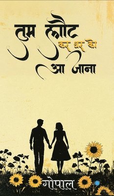 bokomslag Tum Laut Kar Ghar Ko Aa Jaana