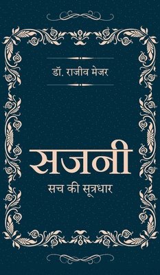 bokomslag Sajni - Sach Ki Sootradharhin