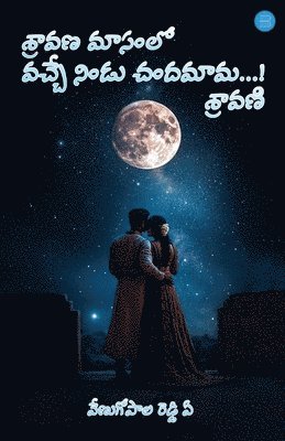 bokomslag Sravana Masamlo Vacche Nindu Chandamama...! Sravani