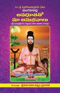 bokomslag Mogilicherla Avadhutha Tho Maa Anubhavaalu: Biography and Parayana Book of Mogilicherla Avadhutha Sri Dattatreya Swamy