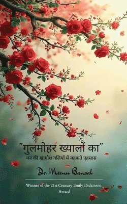 Meenu Bansal, Dr. Meenu Bansal - गुलमोहर ख्यालों का, Häftad