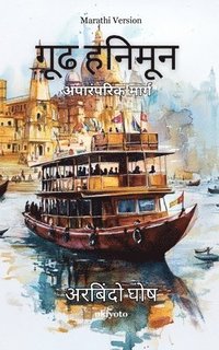 bokomslag Mystical Honeymoon Marathi Version