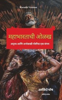 bokomslag Introduction to Mahabharata Marathi Version
