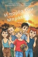 bokomslag Bracika's Bunch Greek Version