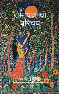 bokomslag Introduction to Ramayana Marathi Version
