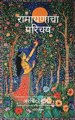 bokomslag Introduction to Ramayana Marathi Version