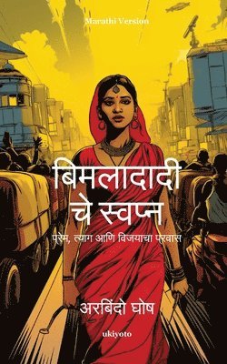 bokomslag Bimladadi's Dream Marathi Version