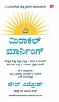 Hal Elrod - The Miracle Morning- The 6 Habits That Will Transform Your Life Before 8AM, Inbunden