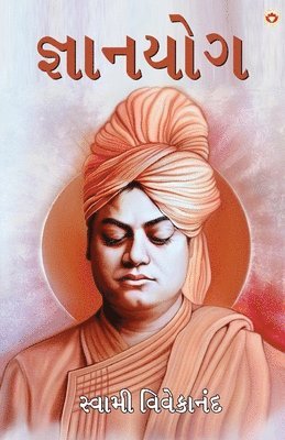 Gyanyog in Gujarati (જ્ઞાનયોગ)