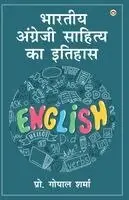 Gopal Sharma - Bharteey Angreji Sahitya ka Itihas (Edition1st), Häftad. Tillgänglighet: Lägg i varukorg