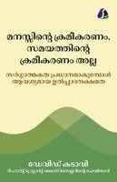 David Kadavy - ഡേവിഡ് കട - Mind Management, Not Time Management, Häftad