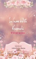 Ashish Kumar Sharma (फ़नीष) - Potery collection 742 (Edition1), Häftad