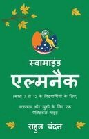 Rahul Chandan - SwaMind Almanack - Safalta Aur Khushi ke Liye Ek Practical Guide, Häftad