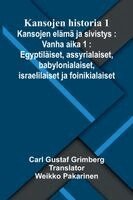 Carl Gustaf Grimberg - Kansojen historia 1, Häftad. Tillgänglighet: Lägg i varukorg