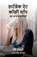 Ravi Valluri - Heartbreak at Coffee Shop (Hindi)  (EditionFirst), Häftad. Tillgänglighet: Lägg i varukorg