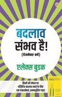 Alex Budak - Badlaav Sambhav Hai!, Häftad