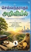 W D Wattles - செல்வந்தராகும் அறிவியல்/Selvantharagum Ariviyal The Science of Getting Richடபிள்யூ, Inbunden. Tillgänglighet: Lägg i varukorg
