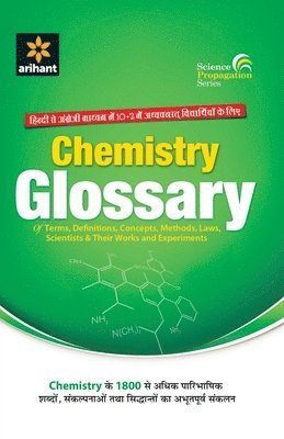 Chemistry Glossary 1