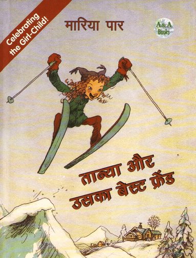 Maria Parr - Tonje i Glimmerdalen (Hindi), Inbunden