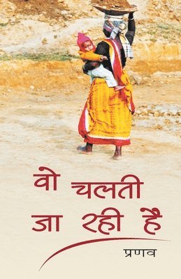 Pranav, ,Pranav - Wo Chalti Ja Rahi Hai, Häftad