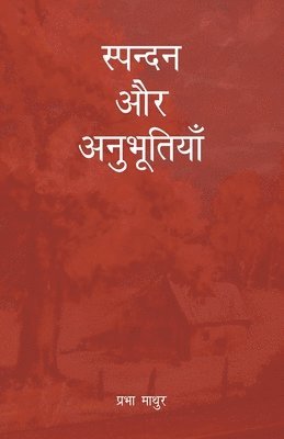 Spandan Aur Anubhutiya 1