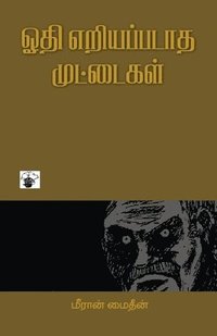 bokomslag Othi Eriyapadatha Muttaikal