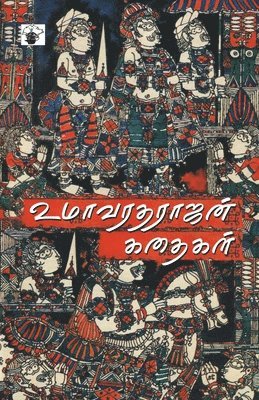 Uma varatharajan Kathaikal 1