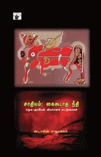 bokomslag Sathiyam: Kaikoodatha Neethi