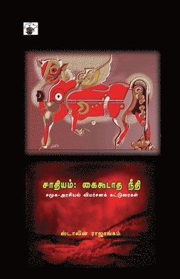 bokomslag Sathiyam: Kaikoodatha Neethi