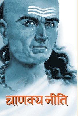 bokomslag Chanakya Neeti