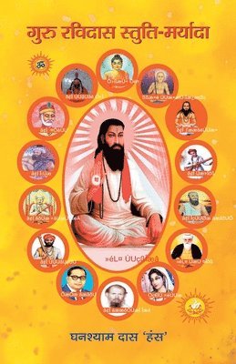 bokomslag Guru Ravidas Stuti-Maryada