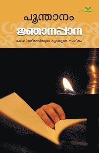 bokomslag Njanappana- Poonthanam