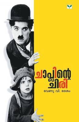 Venu Desam - Venu V. Desam, Häftad