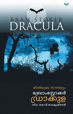 Bram Stocker Viva : K. V. Ramakrishnan, Dracula, dracula, - Dracula, Häftad