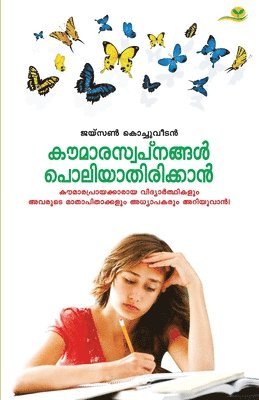 Jaison Kochuveedan - Koumaraswapnangal Poliyathirikkaan, Häftad
