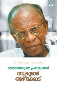 bokomslag Therenjedutha Prabandhangal -Sukumar Azheekode