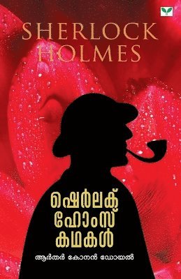 Arthur Doyle - Sherlok Holmes Kathakal, Häftad