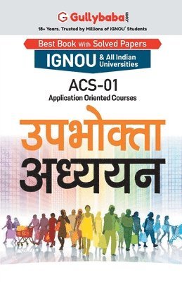 bokomslag Acs-01 &#2313;&#2346;&#2349;&#2379;&#2325;&#2381;&#2340;&#2366; &#2309;&#2343;&#2381;&#2351;&#2351;&#2344;