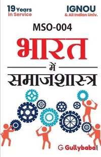 bokomslag MSO-004 Sociology In India
