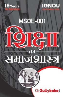 MSOE-001 Sociology of Education 1