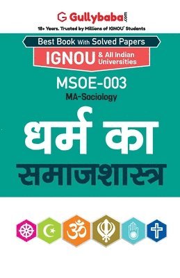 bokomslag Msoe-03 &#2343;&#2352;&#2381;&#2350; &#2325;&#2366; &#2360;&#2350;&#2366;&#2332;&#2358;&#2366;&#2360;&#2381;&#2340;&#2381;&#2352;