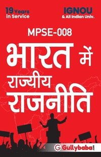bokomslag MPSE-008 State Politics In India