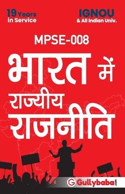MPSE-008 State Politics In India 1