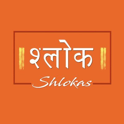 Shlokas: Hindu Chants for Children 1