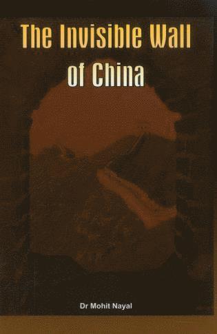 The Invisible Wall of China 1