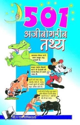 All You Wanted to Know About Sex