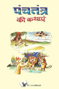 bokomslag Learn Hindi Through Marathi